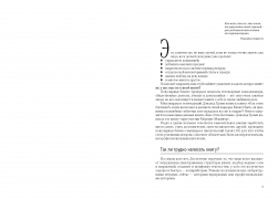 Проза_Лаконичный+_ Вариант 1