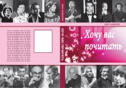 С иллюстрациями