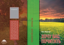 С иллюстрациями