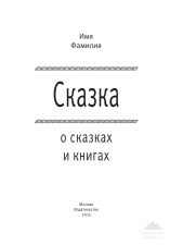 Проза_Исторический_Вариант 1