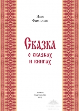 Проза_Исторический_Вариант 2