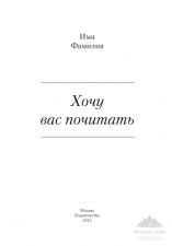 Проза_Лаконичный+_ Вариант 1