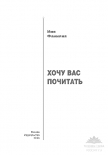 Проза_Лаконичный+_ Вариант 2