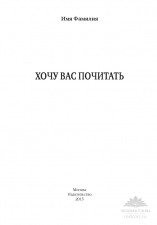 Проза_Лаконичный_ Вариант 1