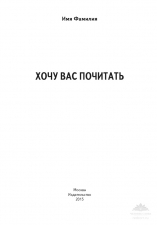 Проза_Лаконичный_ Вариант 2