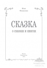 Проза_Романтика_Вариант 2