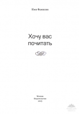 Стихи_Лаконичный+_Вариант 1