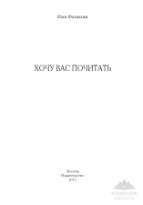 Стихи_Лаконичный_Вариант 1