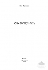 Стихи_Лаконичный_Вариант 2