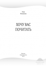 Стихи_Романтика_Вариант 2