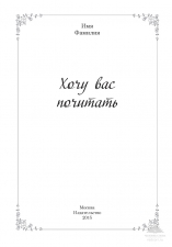 Стихи_Романтика_Вариант 1