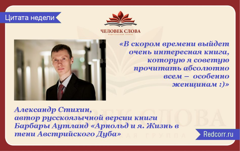 Cit_Stichin