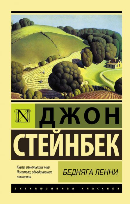 steynbek-654x1024