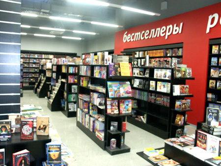 Knizhnyiy-magazin-biznes-aktualnyiy-vsegda