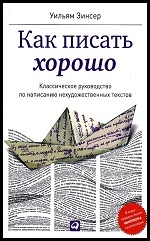 Zinser