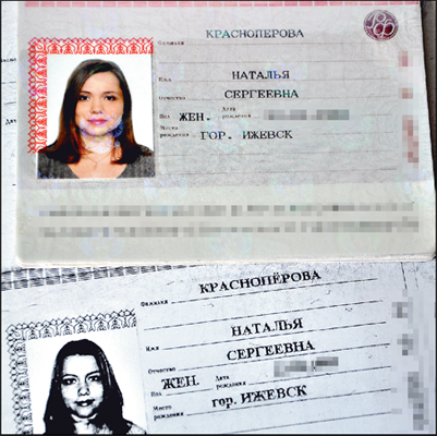 1371638023_krasnoperova